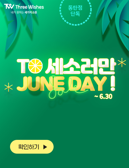 이벤트