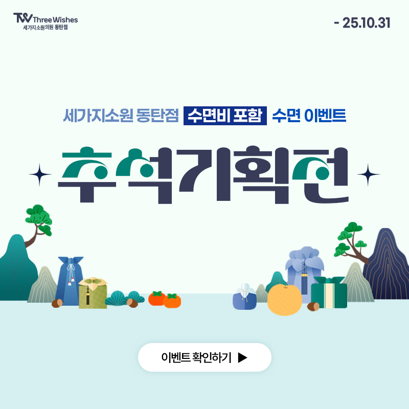 이벤트