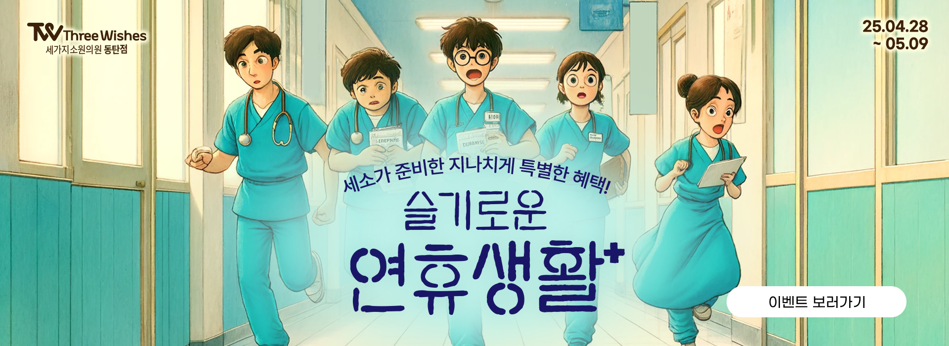 이벤트